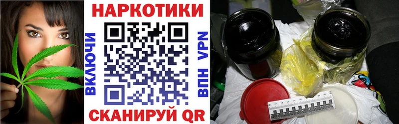 Как найти наркотики Морозовск Бутират  Меф мяу мяу  Cocaine  Гашиш  Лсд 25  Alpha PVP  МАРИХУАНА 