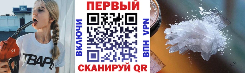 Амфетамин Premium  Морозовск 