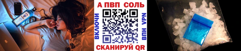 A PVP VHQ  Морозовск 