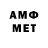 А ПВП кристаллы Meester Secure