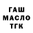 КЕТАМИН VHQ Serhii Chuniak