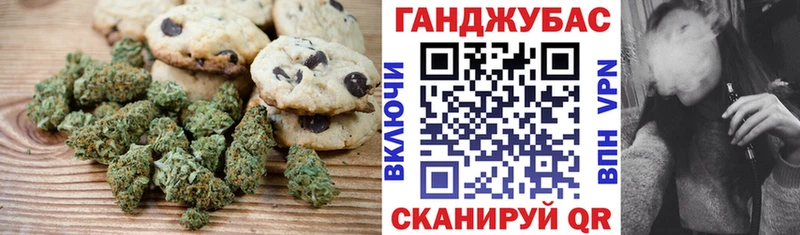 KRAKEN   Морозовск  Cannafood марихуана 