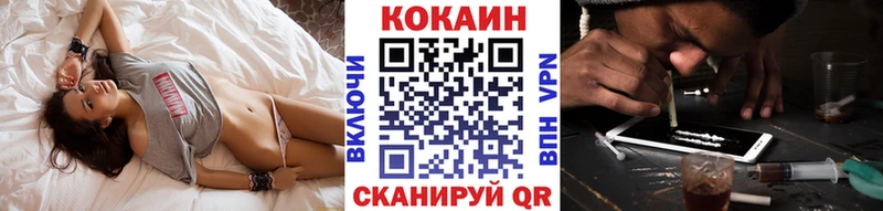 купить закладку  Морозовск  COCAIN Fish Scale 