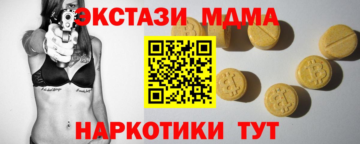 ЭКСТАЗИ Philipp Plein  Вход с VPN  ЭКСТАЗИ  Морозовск  ЭКСТАЗИ XTC 