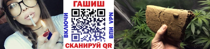 blacksprut рабочий сайт  Морозовск  ГАШИШ индика сатива 