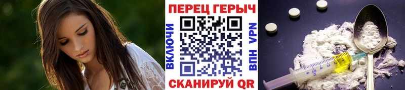 Героин Heroin  Морозовск 