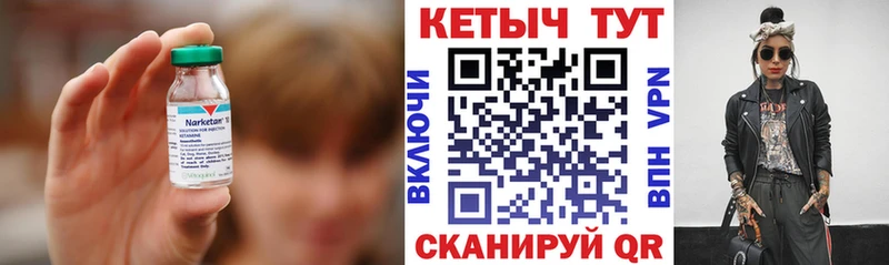 hydra ссылка  купить   Морозовск  КЕТАМИН ketamine 