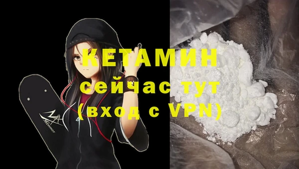 альфа пвп VHQ Арсеньев