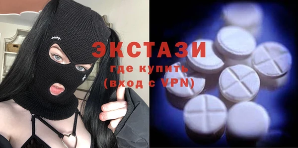дурь Армянск