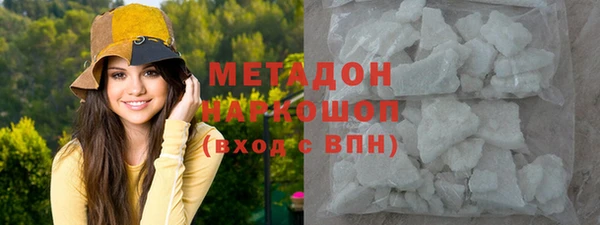 альфа пвп VHQ Арсеньев
