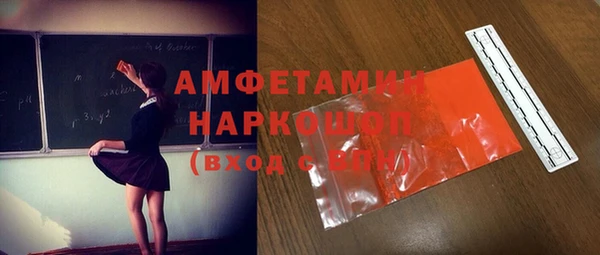Альфа ПВП Аркадак