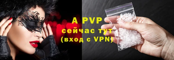 альфа пвп VHQ Арсеньев