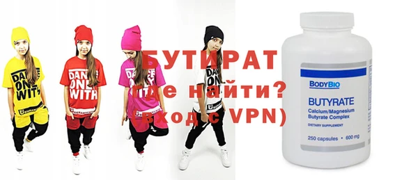 Альфа ПВП Аркадак