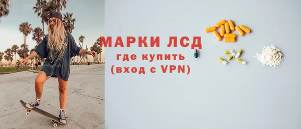 альфа пвп VHQ Арсеньев