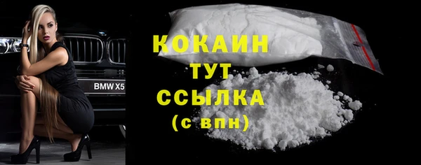 альфа пвп VHQ Арсеньев