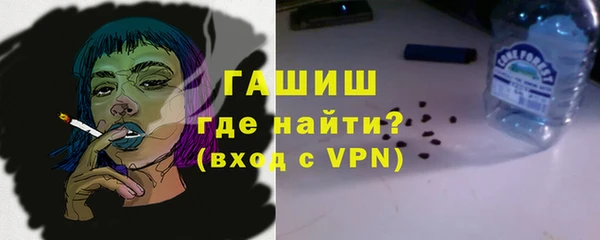 Альфа ПВП Аркадак