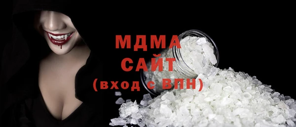 альфа пвп VHQ Арсеньев