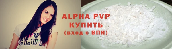 дурь Армянск