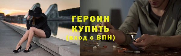дурь Армянск