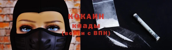 альфа пвп VHQ Арсеньев