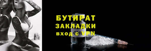 дурь Армянск