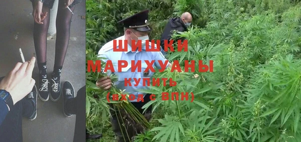 альфа пвп VHQ Арсеньев