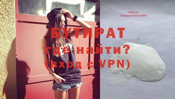 Альфа ПВП Аркадак
