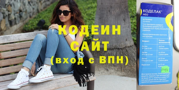 альфа пвп VHQ Арсеньев