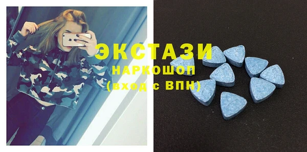 альфа пвп VHQ Арсеньев