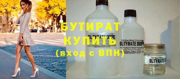 Альфа ПВП Аркадак