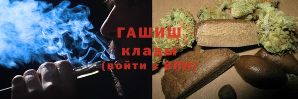 дурь Армянск