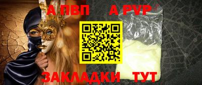 эйфоретик Вязьма