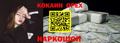 крисы Вышний Волочёк