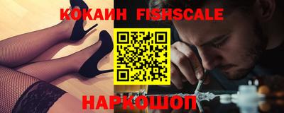 крисы Вышний Волочёк