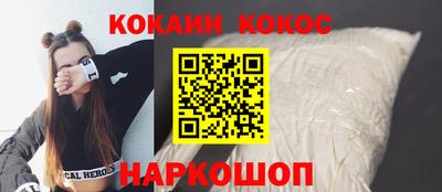 эйфоретик Вязьма
