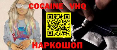 гидра Владикавказ
