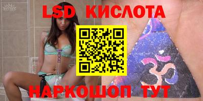 крисы Вышний Волочёк