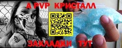 крисы Вышний Волочёк