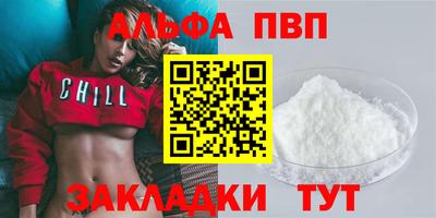 крисы Вышний Волочёк