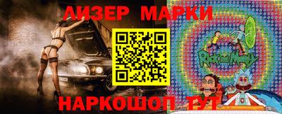 apvp Владивосток