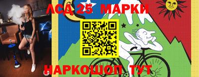 эйфоретик Вязьма