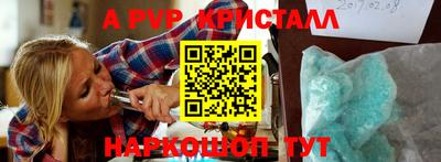 apvp Владивосток