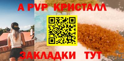 альфа пвп Вязники