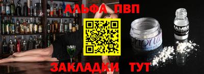 крисы Вышний Волочёк