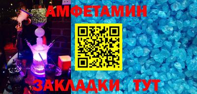 эйфоретик Вязьма