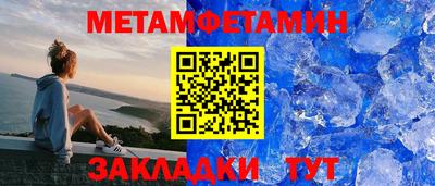 эйфоретик Вязьма
