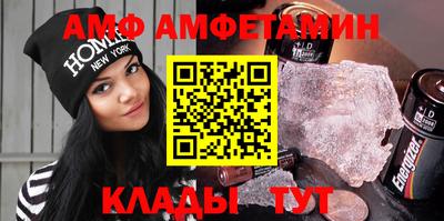 альфа пвп Владимир