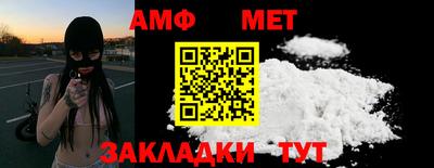 альфа пвп Вязники