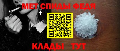 эйфоретик Вязьма