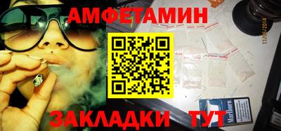 крисы Вышний Волочёк